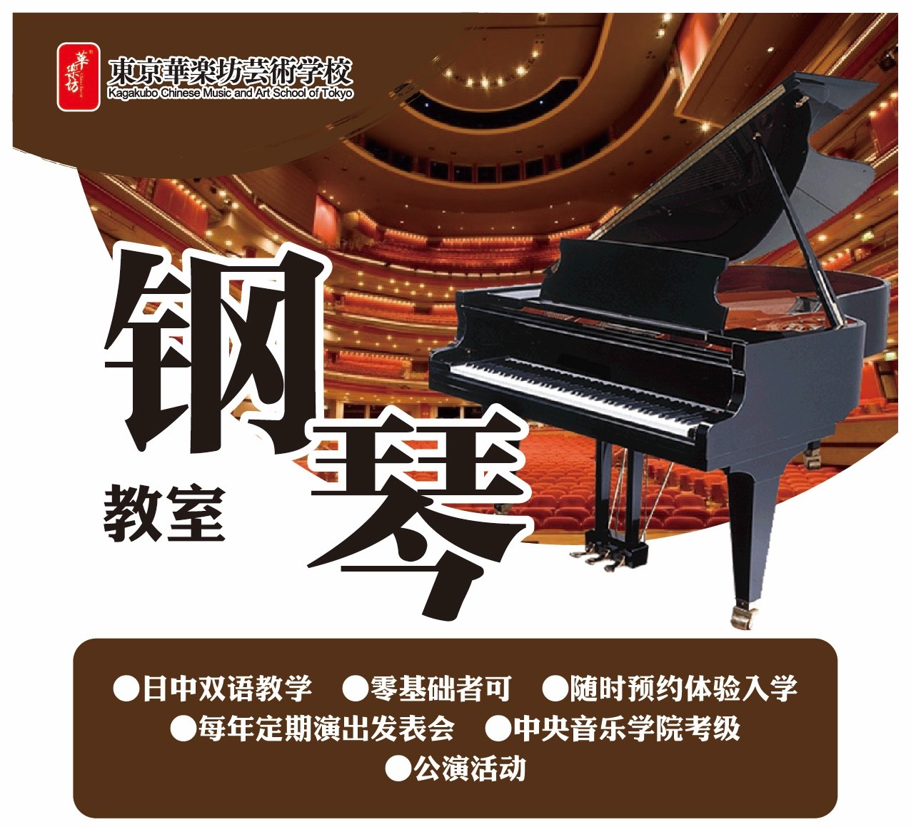 各科A4海报-04 (1) 2.jpg